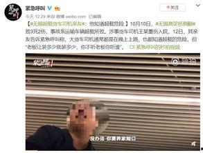 无锡事件爆料最新,真相揭晓,影响深远! 第2张 无锡事件爆料最新,真相揭晓,影响深远! 第2张