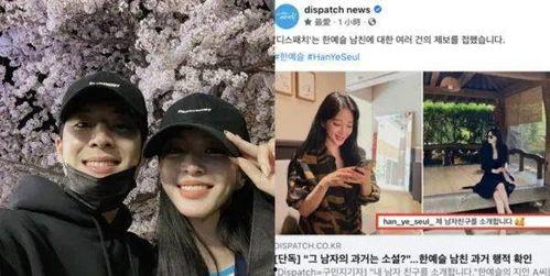 韩国d社爆料情侣最新,D社曝最新情侣甜蜜瞬间,甜蜜互动引粉丝热议!” 第2张 韩国d社爆料情侣最新,D社曝最新情侣甜蜜瞬间,甜蜜互动引粉丝热议!” 第2张