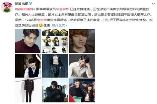 今日最新娱乐圈资讯爆料,最新爆料揭秘明星幕后故事 第2张 今日最新娱乐圈资讯爆料,最新爆料揭秘明星幕后故事 第2张