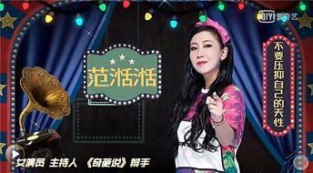 爆料娱乐圈八卦的微博,揭秘明星背后的秘密与争议 第3张 爆料娱乐圈八卦的微博,揭秘明星背后的秘密与争议 第3张