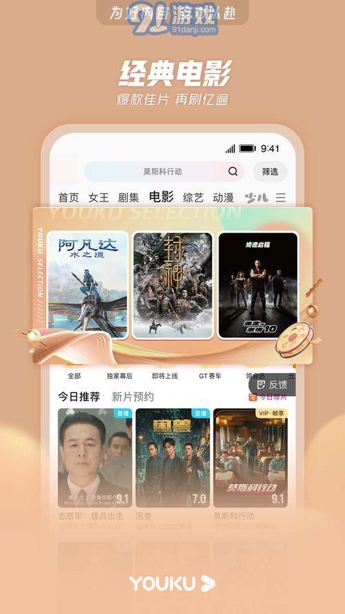 免费观看在线,揭秘免费观看在线资源的秘密世界 第1张 免费观看在线,揭秘免费观看在线资源的秘密世界 第1张