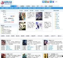 小说娱乐爆料网站推荐,娱乐爆料网站独家推荐,带你走进虚构世界的精彩篇章 第2张 小说娱乐爆料网站推荐,娱乐爆料网站独家推荐,带你走进虚构世界的精彩篇章 第2张