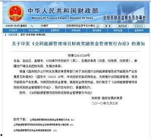 怀化工资爆料最新消息,最新薪资水平及涨跌情况盘点 第1张 怀化工资爆料最新消息,最新薪资水平及涨跌情况盘点 第1张