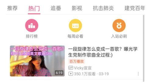 爆料视频 原创网站,爆料视频曝光惊人内幕 第1张 爆料视频 原创网站,爆料视频曝光惊人内幕 第1张