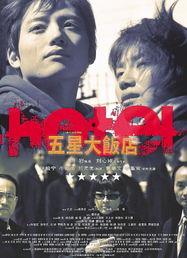 下水之作在线观看,揭秘网络直播背后的精彩瞬间  第3张