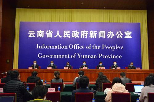 云南新闻爆料,揭秘神秘事件背后的真相 第2张 云南新闻爆料,揭秘神秘事件背后的真相 第2张