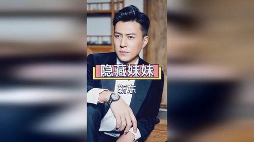 靳东爆料娱乐圈,靳东揭露惊人内幕 第2张 靳东爆料娱乐圈,靳东揭露惊人内幕 第2张