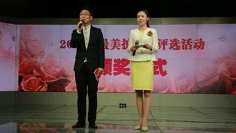 新疆主持人爆料新闻最新,揭秘神秘事件背后真相  第2张