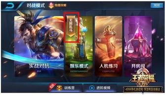 王者荣耀ss19赛季最新爆料,全新爆料揭秘,战局风云再起! 第3张 王者荣耀ss19赛季最新爆料,全新爆料揭秘,战局风云再起! 第3张