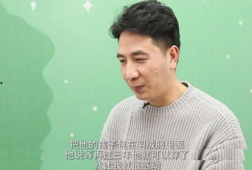 林生斌官方最新爆料,揭秘事件背后惊人真相 第2张 林生斌官方最新爆料,揭秘事件背后惊人真相 第2张