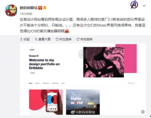 神爆料的视频在线观看,精彩瞬间不容错过 第2张 神爆料的视频在线观看,精彩瞬间不容错过 第2张