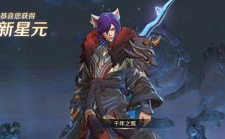 韩信最新典藏爆料图片,神秘形象首度曝光,战力升级引期待 第3张 韩信最新典藏爆料图片,神秘形象首度曝光,战力升级引期待 第3张