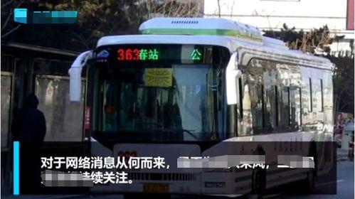 网友爆料长春站事件视频,网友爆料视频揭示惊人一幕  第2张