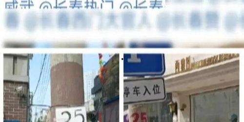 网友爆料长春站事件视频,网友爆料视频揭示惊人一幕  第3张