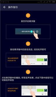 语音包最新爆料下载安装,揭秘下载安装全攻略 第2张 语音包最新爆料下载安装,揭秘下载安装全攻略 第2张
