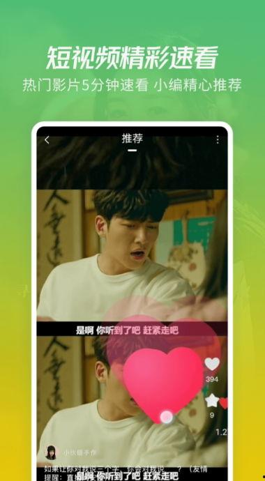 牛仔爆料视频大全下载,揭秘幕后精彩瞬间  第2张