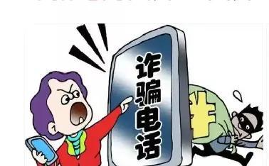 茂名诈骗爆料最新消息,揭秘连环骗局,受害者众多! 第2张 茂名诈骗爆料最新消息,揭秘连环骗局,受害者众多! 第2张