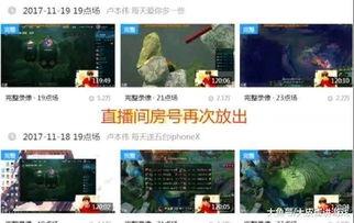 爆料网赌直播视频大全,视频大全背后的黑暗面 第3张 爆料网赌直播视频大全,视频大全背后的黑暗面 第3张