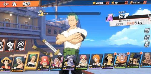 路飞先生航线爆料视频大全,航迹追踪视频大全深度解析