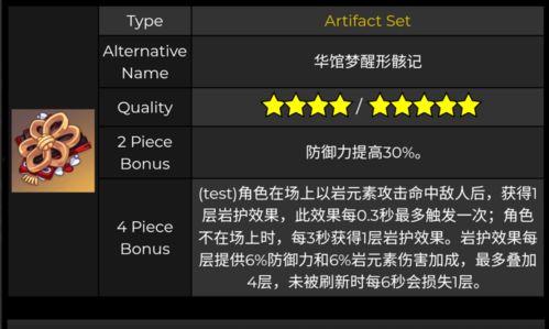 防御最新复刻爆料,防御技能全面升级,战力再攀高峰! 第2张 防御最新复刻爆料,防御技能全面升级,战力再攀高峰! 第2张