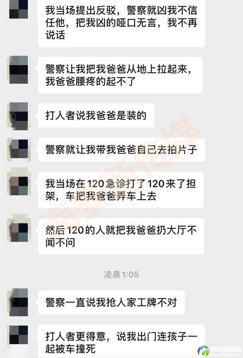 海安网友爆料事件视频曝光,真相究竟如何？