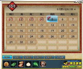 火影最新活动爆料角度,神秘角度解锁全新冒险篇章 第2张 火影最新活动爆料角度,神秘角度解锁全新冒险篇章 第2张