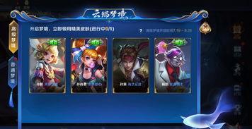 王者爆料贝儿视频下载,贝儿视频下载背后的精彩瞬间