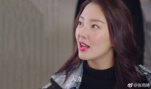 扒爷爆料张雨琦视频大全 第3张 扒爷爆料张雨琦视频大全 第3张