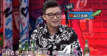 杨迪爆料吃饭视频大全图片,明星聚餐幕后瞬间大揭秘 第3张 杨迪爆料吃饭视频大全图片,明星聚餐幕后瞬间大揭秘 第3张