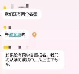 西湖霸凌学生爆料视频,视频揭露校园暴力真相 第2张 西湖霸凌学生爆料视频,视频揭露校园暴力真相 第2张
