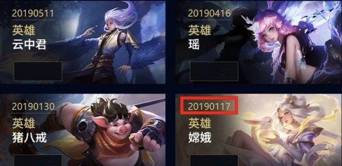 王者荣耀六元皮最新爆料,神秘英雄亮相，炫酷外观引期待